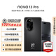 華為（HUAWEI）nova 13 Pro智能手機AI修圖北斗衛(wèi)星圖片消息工作機老年機【華為官方授權(quán)正品速發(fā)】 星耀黑 256GB 官方標(biāo)配