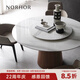 NORHOR北歐表情莫倫堡系列/意式現(xiàn)代帕多瓦意大利大理石圓形餐桌帶轉(zhuǎn)盤G 爵士白1.35m（帶轉(zhuǎn)盤）現(xiàn)貨