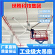 世騰工業(yè)大吊扇永磁大風(fēng)扇倉(cāng)庫(kù)車間風(fēng)扇變頻強(qiáng)力工業(yè)風(fēng)扇工廠降溫神器 直徑3米永磁工業(yè)吊扇