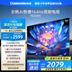 長虹歐寶麗75Z60H 75英寸 4K超高清 144Hz高刷 云帆AI影像Pro 2+32GB大內(nèi)存 平板液晶電視機(jī)