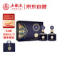 五糧液股份 金碧輝煌 國風藍 濃香型白酒 52度 500ml*2瓶禮盒 送禮宴飲