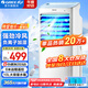 格力（GREE）空調(diào)扇家用冷風(fēng)扇客廳臥室節(jié)能遙控制冷小空調(diào)扇辦公移動省電冷風(fēng)機負離子加濕單冷風(fēng)扇水冷電扇 【單冷-已售超20萬臺爆款】10升水箱10X63D