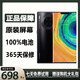 華為Mate30 Mate30pro 華為mate30pro二手 二手華為手機 5G手機 二手手機 亮黑色（5G版） 【Mate30Pro】8+256G 9新【外觀(guān)差，電池85左右】