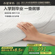 水星家紡記憶棉床墊褥子大學(xué)生宿舍床褥子單人打地鋪睡墊床墊子0.9x1.9米
