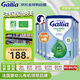 佳麗雅（Gallia）有機型 法國愛(ài)他美進(jìn)口嬰幼兒奶粉1段（0-6月）800g*6/箱