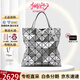 三宅一生（ISSEY MIYAKE）LUCENT女包經(jīng)典六格單肩斜挎手提電腦包大容量 送女友七夕禮物 金屬灰 AG053 91