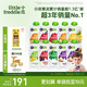 小皮（Little Freddie）9口味嬰兒水果泥100g*10袋 歐洲進口嬰兒西梅泥 寶寶輔食泥組合裝
