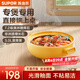 蘇泊爾（SUPOR）砂鍋煲湯陶瓷鍋燉鍋煎藥熬藥燉鍋煲仔飯小砂鍋湯鍋燃?xì)饷骰?菜煲 3-5人適用 3L