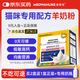 寵萊克(MEOWANLIKE)幼貓用羊奶粉 懷孕母咪寵物乳鐵蛋白0-3月低脂山羊奶
