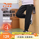安踏兒童褲子女童2024冬季加絨保暖針織運(yùn)動(dòng)束腳長(zhǎng)褲A62447711