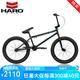 哈洛BMX小輪車DOWNTOWN DLX街式花式自行車20寸自由式自行車HARO單車 黑色配單后剎車