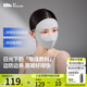 蕉下（beneunder）空腔親膚低摩擦防曬口罩女全臉防曬面罩臉基尼藍煙灰SS217