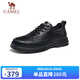 駱駝（CAMEL）舒適軟底通勤百搭休閑商務運動皮鞋男 G14A005618 黑色 41 