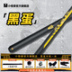 LTOMSTRE小怪獸臺(tái)球桿沖桿開(kāi)球桿跳桿黑蛋長(zhǎng)沖跳一體