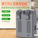 BNT適用大疆御4PRO充電管家電池充電器快充閃充同時(shí)充MAVIC4PRO配件 雙孔充電管家 大疆御4PRO