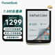 PocketBook7.8英寸電子書(shū)閱讀器平板 彩色墨水屏電紙書(shū)電子紙 便攜閱讀看書(shū)學(xué)習(xí) 電子筆記本PB742 7.8吋彩色墨水屏+全開(kāi)放系統(tǒng)+聽(tīng)書(shū)+海量書(shū)城