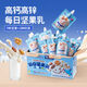 嬰兒牛奶1歲-2歲無添加.每日?qǐng)?jiān)果乳兒童高鈣堅(jiān)果飲健康香精小包裝 【首購(gòu)體驗(yàn)】每日?qǐng)?jiān)果乳100·mL*3支