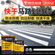 井田馬路劃線漆 白色油漆 快干耐磨道路標(biāo)線漆 停車場車位地標(biāo)線 廠房倉庫地坪漆 3KG 