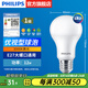 飛利浦（PHILIPS）LED燈泡節(jié)能燈超大球泡光源E27大螺口燈飾電燈泡替換白熾燈超亮 1級能效-優(yōu)視型12W3000K E27螺口