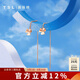 謝瑞麟輕尚系列18K玫瑰金耳線女款三葉草彩金耳環(huán)耳飾AG708七夕禮物