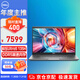 戴爾（DELL）筆記本電腦Latitude5450 14英寸高端商用辦公大學(xué)生新款輕薄本Ultra5 135H 32G 1T固 高分屏/定制