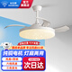 鉆石牌（DIAMOND）吊扇燈隱形風(fēng)扇燈led餐廳客廳臥室吊燈簡約電扇燈變頻帶燈吊扇WY 【全光譜】白36寸三色/變頻遙控