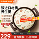 蘇泊爾（SUPOR）陶瓷煲砂鍋煲湯熬藥煮粥燜飯燉鍋養(yǎng)生湯鍋大肚煲耐高溫明火專用 陶瓷煲 3L