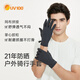 UV100防曬手套男防紫外線(xiàn)夏季開(kāi)車(chē)冰絲透氣冰爽釣魚(yú)騎行手套23515 暗夜黑-遮蔽率99.67% F