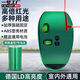 一號工廠(chǎng)電子墨斗強磁款激光直角水平儀90度地線(xiàn)儀紅外線(xiàn)高精度自動(dòng)打線(xiàn)器