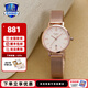 卡西歐（CASIO）送女友 情人節(jié)禮物手表女SHEEN新品藍寶石鏡面簡約防水石英女表 SHE-4540CGM-4AUPR