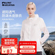 ALPINT MOUNTAIN埃爾蒙特皮膚衣男款夏季薄款戶外海邊輕薄短款女開衫透氣外套風(fēng)衣