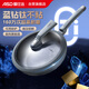 愛仕達(dá)（ASD）平底鍋不粘煎鍋 藍(lán)鉆鈦不粘魔法石無油煙28CM電磁爐通用F5Q