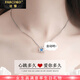 法蔻（farcoko）品牌跳動的心項(xiàng)鏈女日韓鎖骨鏈時尚飾品情人節(jié)生日禮物送女友老婆 【當(dāng)/次日達(dá)】跳動的心(海藍(lán))