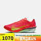 耐克（NIKE）男鞋2025夏季新款紅色VaporFly NEXT 4代馬拉松碳板跑步鞋鞋子 HF6414-600 44