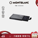 萬寶龍MONTBLANC便捷黑色墨芯8支/盒105191/128197【七夕禮物】
