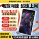 品勝品勝隨身wifi租房宿舍無線路由器可移動(dòng)出租屋戶外便攜數(shù)碼上網(wǎng) 巔峰版-信號(hào)強(qiáng)穿透強(qiáng)-雙芯片-超穩(wěn)