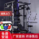 TEZEWA綜合訓(xùn)練器史密斯機龍門架深蹲臥推杠鈴架多功能一體機健身器材