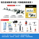冠時代修桿器雙軌道雙卡盤臺球桿修桿器皮頭修理器銅箍先角一體式修桿機 鋁合金雙軌單卡盤修桿器
