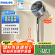 飛利浦（PHILIPS）直流變頻風(fēng)扇空氣循環(huán)扇電風(fēng)扇落地扇家用一體升降柔風(fēng)靜音凈化電風(fēng)扇 ACR4242CFD