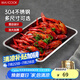 美廚（maxcook）304不銹鋼盤子方盤 加深長(zhǎng)方形餐盤烤魚托盤家用50cm MCFT6593