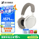 森海塞爾MOMENTUM4真無(wú)線頭戴式藍(lán)牙耳機(jī)大饅頭4音樂(lè)木饅頭生日520禮物Accentumplus黑神話悟空游戲耳機(jī) 大饅頭4代【白色】-自適應(yīng)降噪