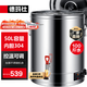 德瑪仕（DEMASHI）蒸煮桶商用開(kāi)水桶不銹鋼涼茶水桶電熱湯開(kāi)水器燒水加熱保溫桶開(kāi)水大容量燒水桶 煮粥機(jī)月子 50L|約裝100斤水丨304內(nèi)膽|加厚不銹鋼機(jī)身