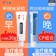 仁和堂 阿達(dá)帕林凝膠0.1%*18g*1盒+仁和 甲硝唑凝膠0.75%*30g*1支