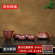 京東京造 宜興紫砂壺手工【原礦紫泥】泡茶壺茶具 唐云石瓢壺套裝 240ml