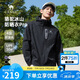 駱駝冰山防曬衣Pro【王俊凱同款】涼感防潑水戶外機(jī)能釣魚防曬服外套