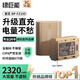 綠巨能（llano）適用索尼a7m4相機NP-FZ100直充電池a7m3/a7c2/a9/a7r3/a7s3/a6600zve10二代微單電池Type-C接口