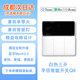 芊佰智能磁吸開關(guān)已接入米家APP藍牙m(xù)esh2.0單開雙開三開單零火通用 白色三開