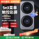 愛格朵掛壁式內(nèi)衣洗衣機雙桶內(nèi)褲迷你洗衣機雙艙內(nèi)衣褲洗衣機洗烘一體懶人洗衣機迷你小型全自動襪子神器 【自動洗烘滅菌】掛壁
