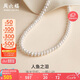 周六福S925銀扣珍珠項(xiàng)鏈媽媽七夕情人節(jié)禮物X058607扁圓形約7.5mm 45cm
