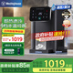西屋（Westinghouse）即熱式飲水機(jī)小型飲水機(jī)家用 制冷速熱辦公臺(tái)式客廳即熱飲水機(jī) W4S冷熱沖泡奶機(jī)水壺【國(guó)家補(bǔ)貼】